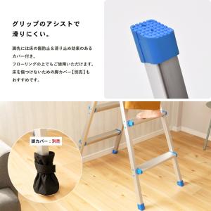 アルミ 踏み台 脚立 折りたたみ 3段 高さ8...の詳細画像5