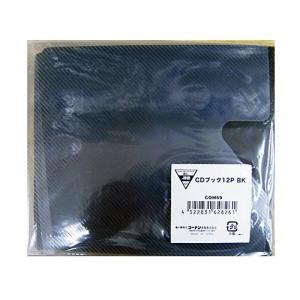 コーナン オリジナル  CDブック 12P ブラック COM69