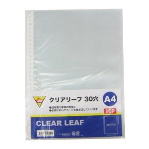 コーナン オリジナル A4クリアリーフ 30穴 10P : コーナンe