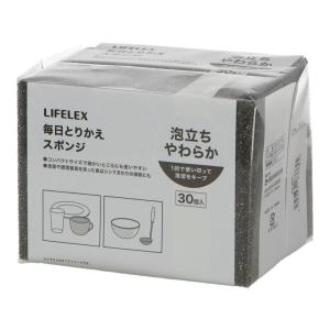 コーナンオリジナル LIFELEX　毎日とりかえスポンジ　３０Ｐ　ＧＹ−３０Ｐ