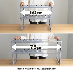 シンク下収納ラック キッチン収納 ラック シン...の詳細画像3
