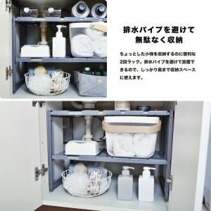 シンク下収納ラック キッチン収納 ラック シン...の詳細画像4