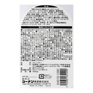 コーナンオリジナル LIFELEX クリームク...の詳細画像1