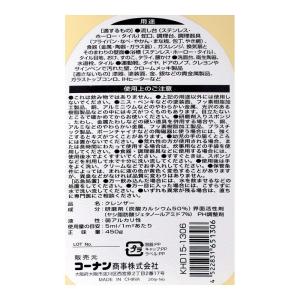 コーナンオリジナル LIFELEX クリームク...の詳細画像1