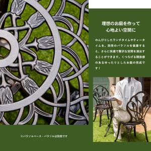 アルミ ガーデンテーブル チェア セット パラ...の詳細画像2