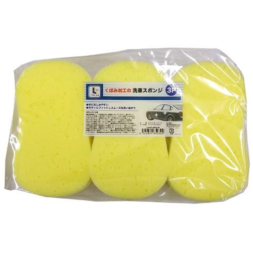 コーナン オリジナル  洗車スポンジ３Ｐ　ＬＦＸ０７−ＳＰ０２３Ｐ
