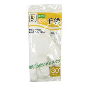 コーナン オリジナル  調理用ポリ手袋　３０枚入　ＫＨＤ０５−７５１０