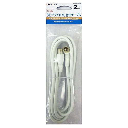 コーナン オリジナル  ３Ｃプラグ（ＬＳ）付ケーブル　白　２ｍ　ＫＨＮ０８−５２２５