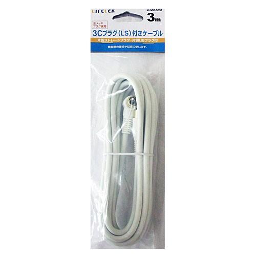 コーナン オリジナル  ３Ｃプラグ（ＬＳ）付ケーブル　白　３ｍ　ＫＨＮ０８−５２３２