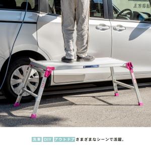 【ポイント5倍 5/9(土)〜】アルミ洗車台 ...の詳細画像3