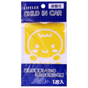 コーナン オリジナル  CHILD IN CAR 1枚入 KOT07−8079 吸盤式