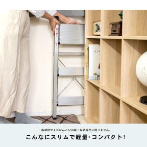 アルミスリム踏台3段 踏み台 脚立 ステップ台...の詳細画像1