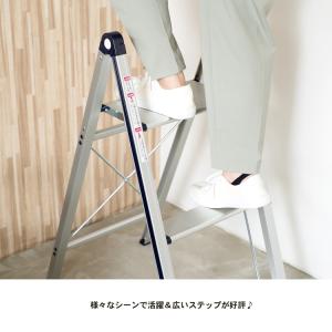 アルミスリム踏台3段 踏み台 脚立 ステップ台...の詳細画像3
