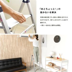 アルミスリム踏台3段 踏み台 脚立 ステップ台...の詳細画像4