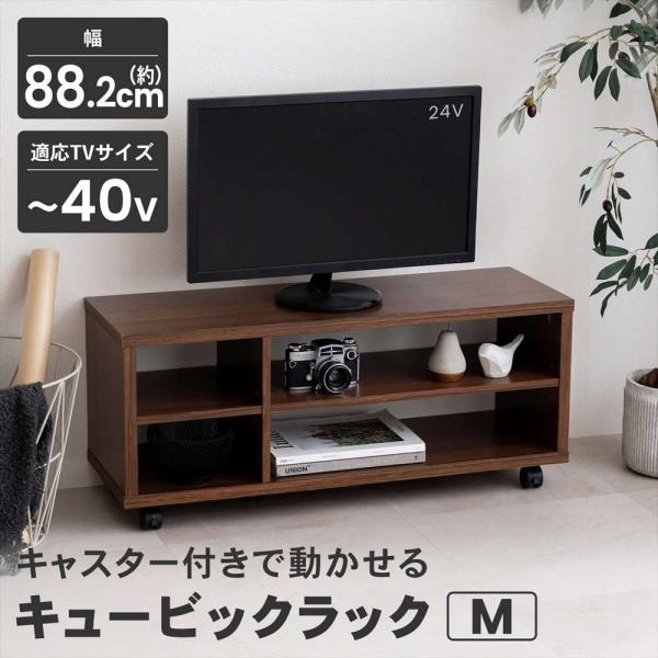 【ポイント3倍 9/11-9/13】テレビ台 ローボード オープン TV台 TVボード オープンラッ...