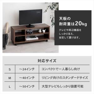 【ポイント3倍 8/15-8/16】テレビ台 ...の詳細画像4