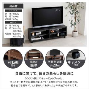 【ポイント3倍 8/15-8/16】テレビ台 ...の詳細画像5