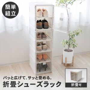 ERECTA（エレクター） ベーシックシリーズ スライディングシェルフ