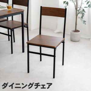コーナンオリジナル LIFELEX ダイニングチェア DBR/BK
