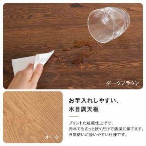 ダイニングチェア 食卓椅子 カフェチェア ダイ...の詳細画像3