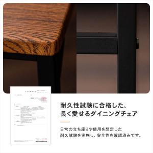 ダイニングチェア 食卓椅子 カフェチェア ダイ...の詳細画像5