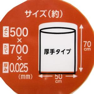 厚手ゴミ袋 30L 半透明 30枚入 ごみ袋 ...の詳細画像1