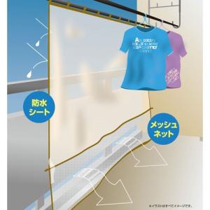 コーナン オリジナル ベランダ便利ワイドの商品画像