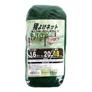 緑色) 再生海苔網 多用網 6尺幅広 1.8m×18m 網目15cm角 多用途網