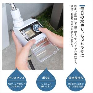 散水タイマー 自動水やり タイマー 電池式 水...の詳細画像1