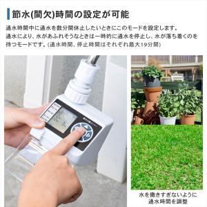 散水タイマー 自動水やり タイマー 電池式 水...の詳細画像2
