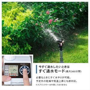 散水タイマー 自動水やり タイマー 電池式 水...の詳細画像3