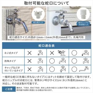 散水タイマー 自動水やり タイマー 電池式 水...の詳細画像5