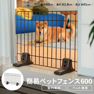 犬猫用品 ペット コーナンeショップpaypayモール店 通販 Paypayモール