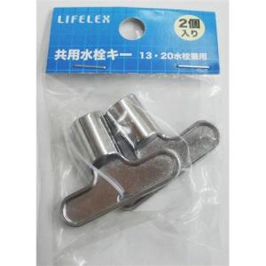 カクダイ（KAKUDAI） 9007 共用栓カギ 〇 : 住設建材カナモンジャー