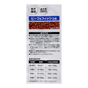 ドッグフード ドライ 全犬種用 ドッグタイムス...の詳細画像3