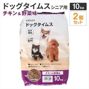 ドッグフード 全犬種用 ドライフード ドッグタイムス チキン＆野菜味
