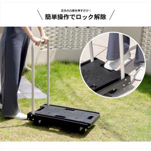 【ポイント5倍 3/5(木)〜】台車 折りたた...の詳細画像3