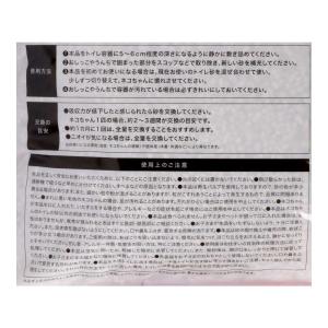 【ポイント5倍 3/5(木)〜】猫砂 紙製 流...の詳細画像2