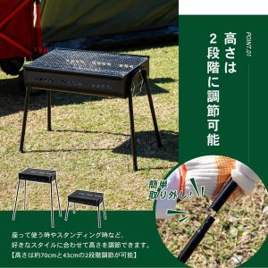 バーベキューコンロ BBQ コンロ 網焼き グ...の詳細画像2