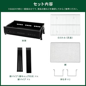 バーベキューコンロ BBQ コンロ 網焼き グ...の詳細画像5