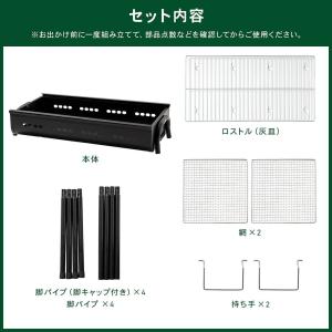 バーベキューコンロ コンロ バーベキューグリル...の詳細画像5