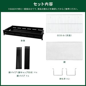 コンロ アウトドア キャンプ BBQ 網 バー...の詳細画像5