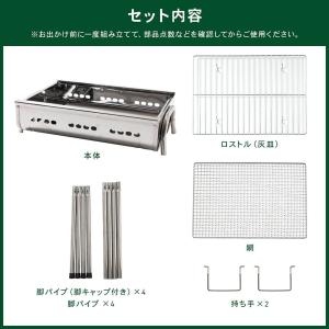 【ポイント3倍 8/15-8/16】バーベキュ...の詳細画像5
