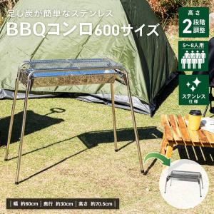 コンパクト BBQコンロ アウトドア用