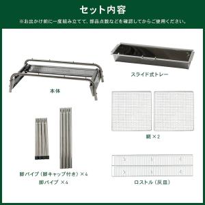 コンロ アウトドア キャンプ BBQ 網 バー...の詳細画像5