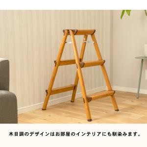 踏み台 アルミ踏み台 3段 アルミ製 木目調 ...の詳細画像1