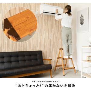 踏み台 アルミ踏み台 3段 アルミ製 木目調 ...の詳細画像3