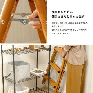踏み台 アルミ踏み台 3段 アルミ製 木目調 ...の詳細画像4