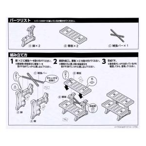 コーナン オリジナル PCフラワースタンド 4...の詳細画像5