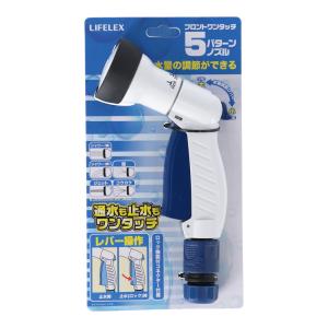 【ポイント3倍 8/15-8/16】散水ノズル...の詳細画像3